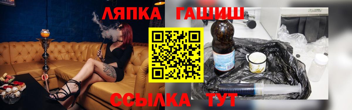 ГАШ Ice-O-Lator Ярцево