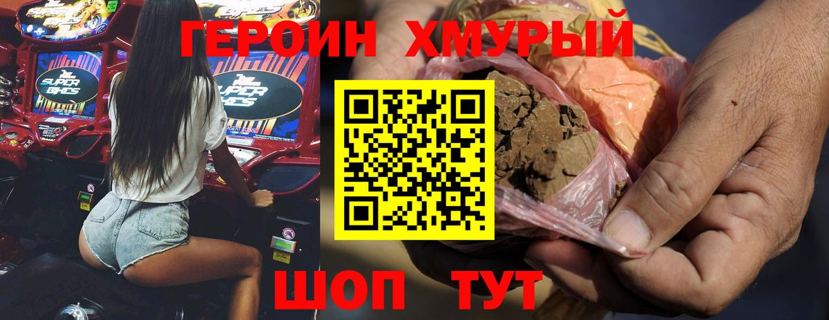 КОКАИН Ярцево