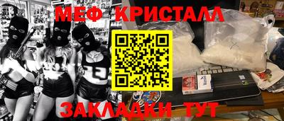СК Краснодар