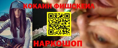 тгк Комсомольск-на-Амуре
