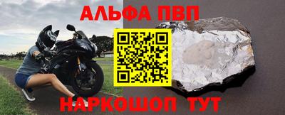 тгк Комсомольск-на-Амуре