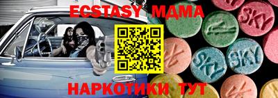тгк Комсомольск-на-Амуре