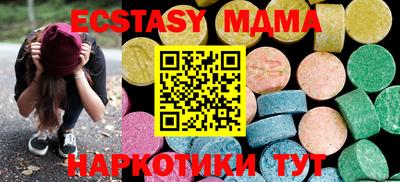 амфетамин Коммунар