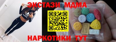 амфетамин Коммунар