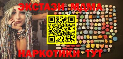 тгк Комсомольск-на-Амуре