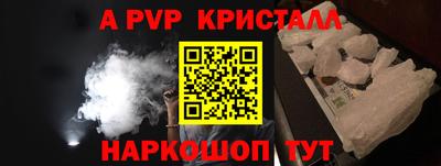 тгк Комсомольск-на-Амуре