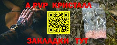 амфетамин Коммунар