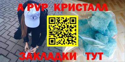тгк Комсомольск-на-Амуре