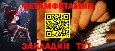 амфетамин Коммунар