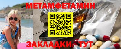 СК Краснодар