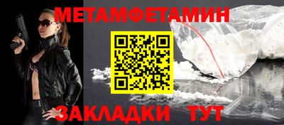 амфетамин Коммунар