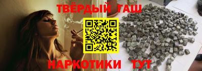 прущая мука Малгобек