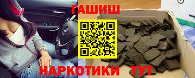 первитин Мариинск