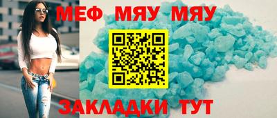 тгк Комсомольск-на-Амуре