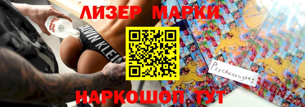 Лсд 25 экстази кислота Ярцево