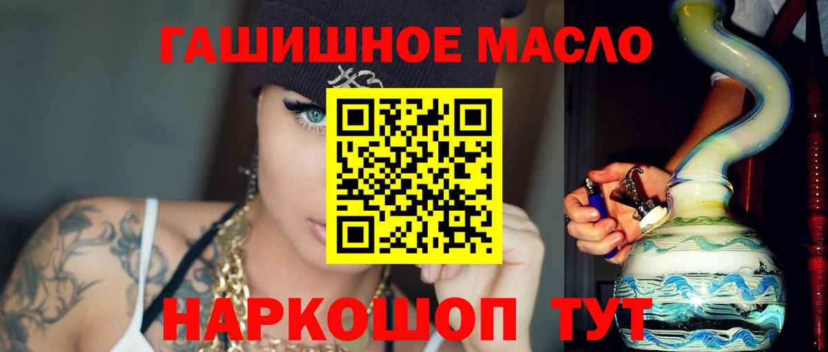 Кокаин  Ярцево  Вход с VPN  ГАШ  LSD-25  Меф   Марихуана 