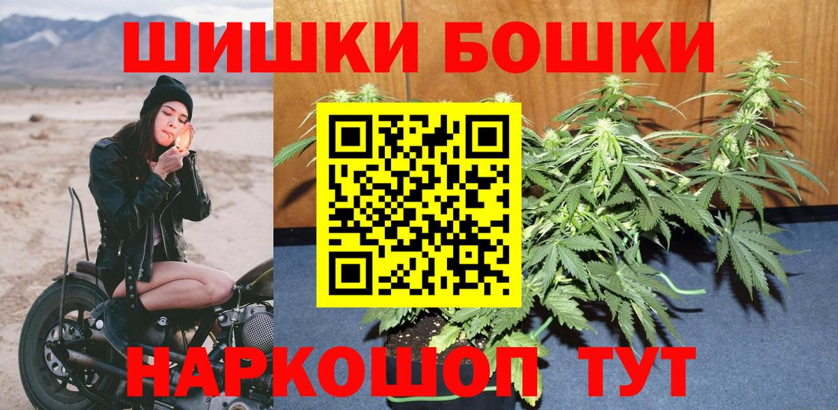 Каннабис Ganja  Конопля тримм  Ярцево  Вход с VPN 